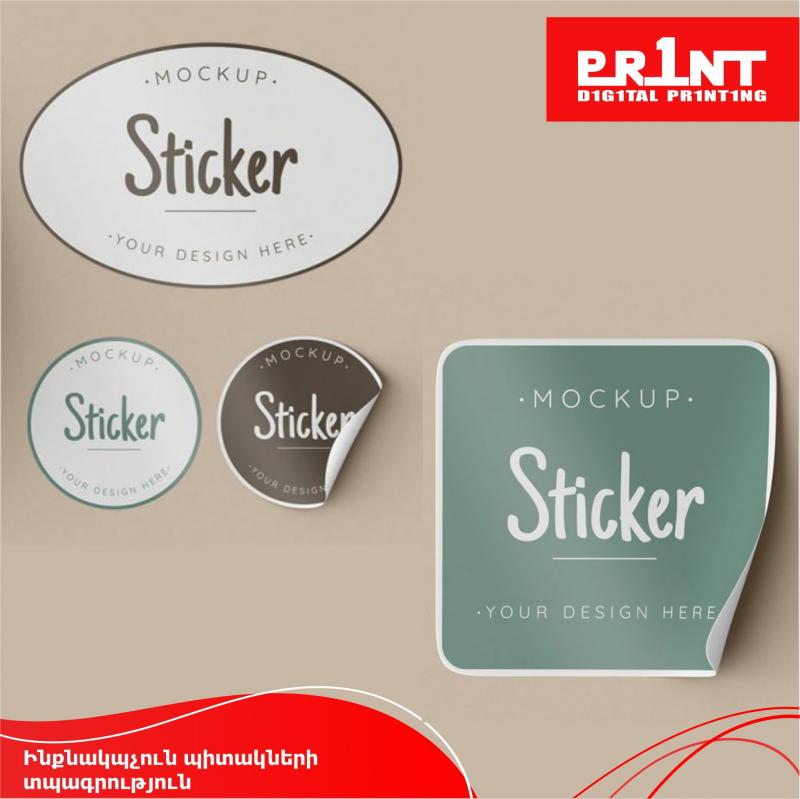 ինքնակպչուն պիտակների տպագրություն